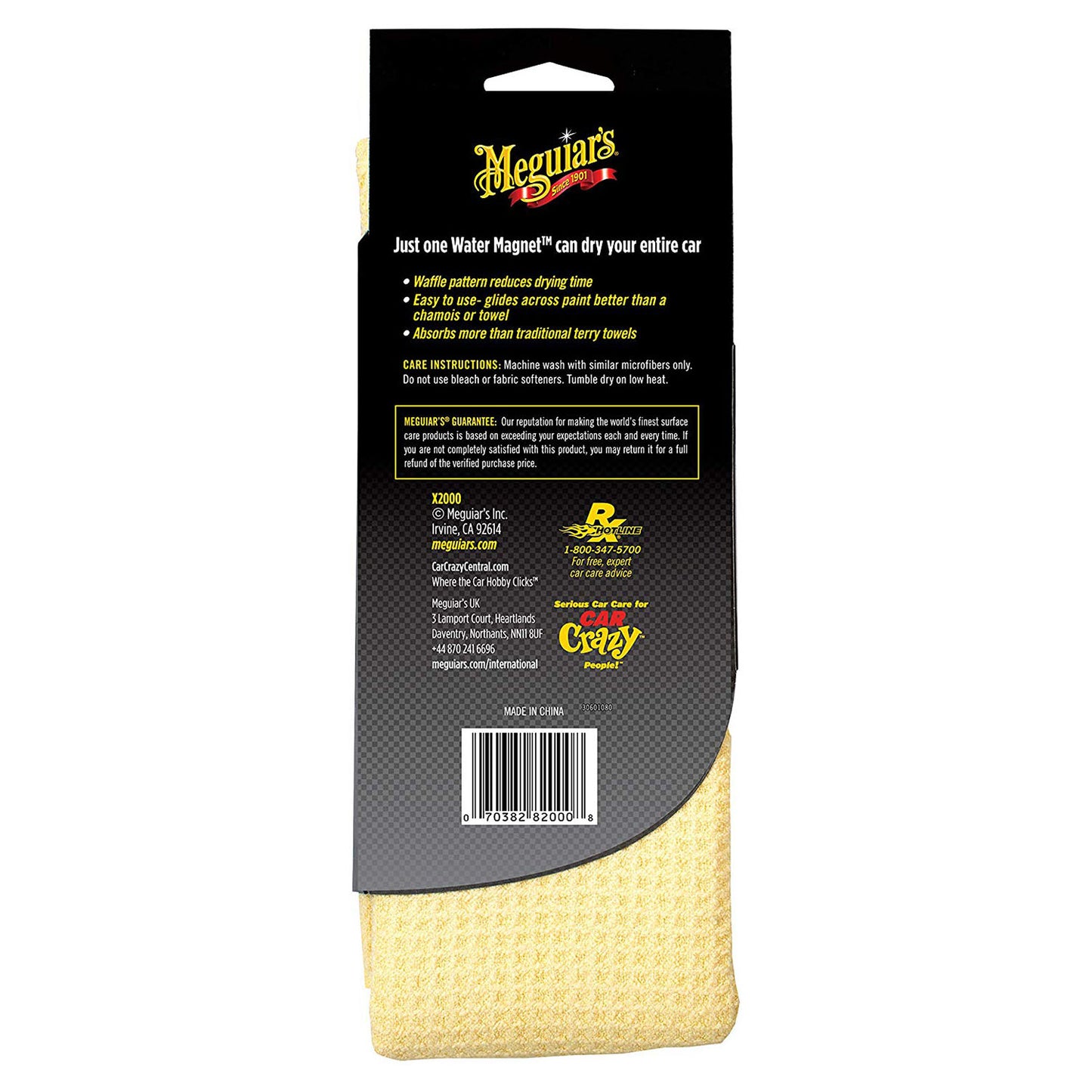 LAVETA USCARE SUPRAFETE UDE, 55 X 76 CM, WATER MAGNET - MEGUIARS