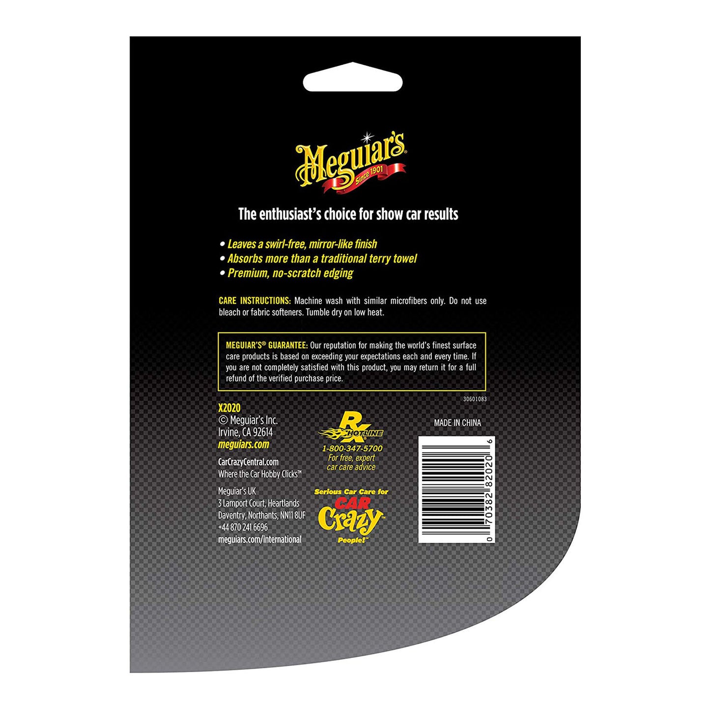 LAVETA CURATARE SUPRAFETE,SUPREME SHINE MICROFIBER TOWEL - (1 PACK) - MEGUIARS