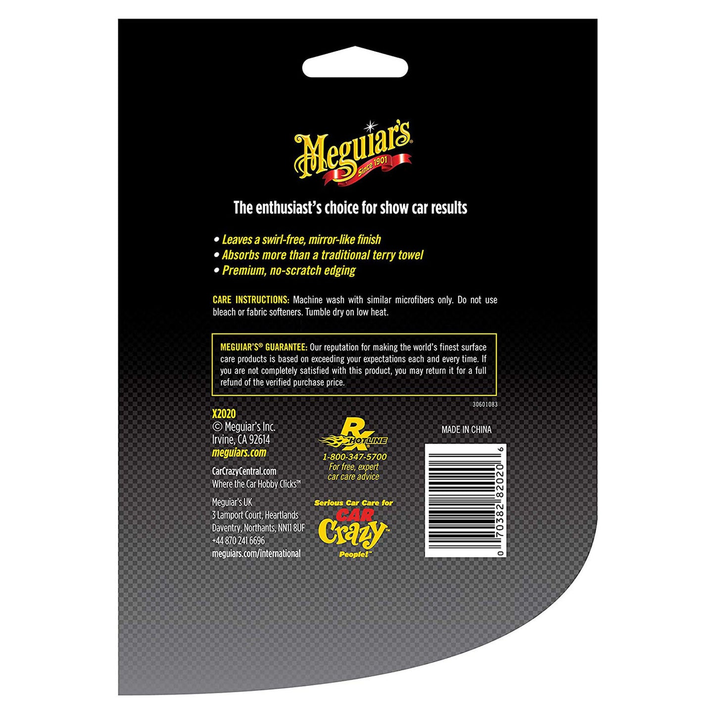 LAVETA INDEPARTARE POLISH,, 40 x 63CM, 3 BUC, SUPREME SHINE MICROFIBER - MEGUIARS